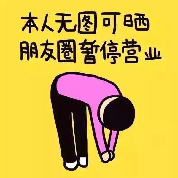 如何用朋友圈表达努力赚钱的决心