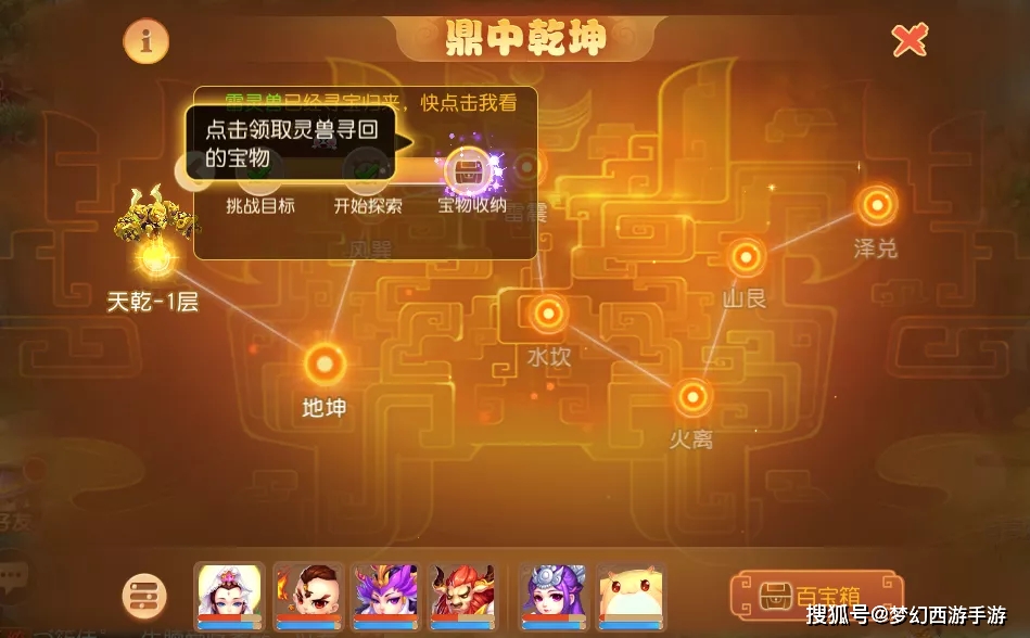刀刀赚钱任务受阻何处去寻新出路