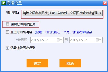 如何用卖家秀图片赚钱选对软件是关键