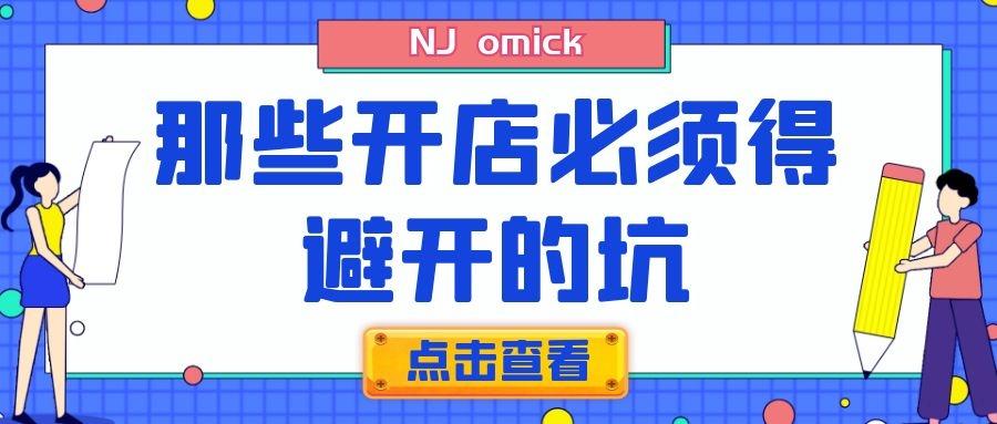 在柬埔寨开店赚钱可行吗小生意前景探究