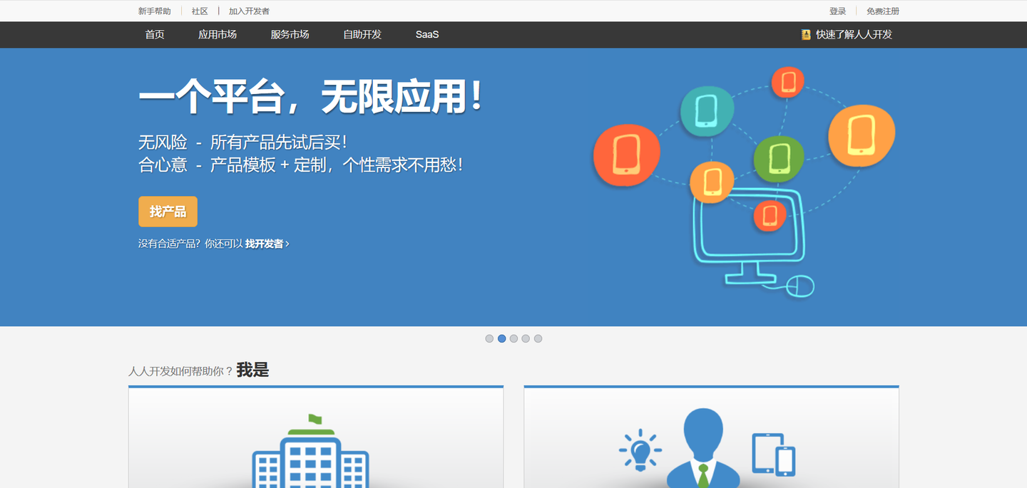 程序员兼职如何高效接单哪些平台值得探索