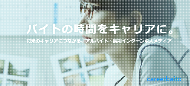 在日本打工有哪些赚钱途径