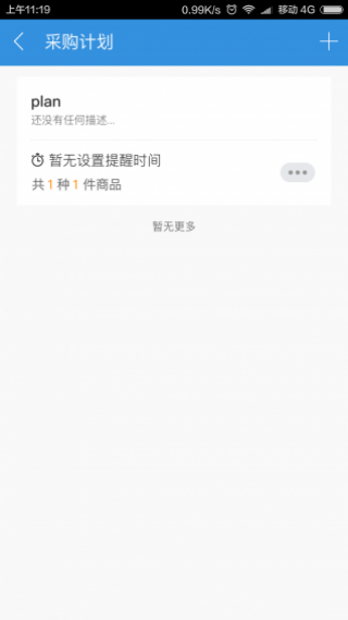 冠亚宝如何赚钱官网APP详解