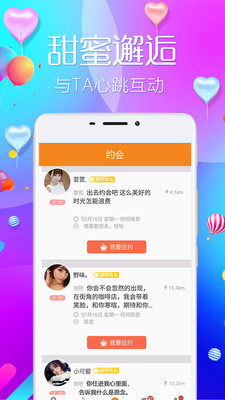 同城单身聊天软件真的能赚钱吗