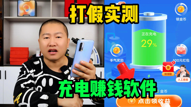 真的能通过分享视频赚钱吗哪些软件可以实现
