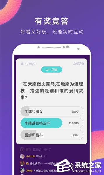 哪些视频答题应用能赚钱刷视频答题的软件盘点