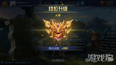 如何用口袋里的钱玩转赚钱游戏
