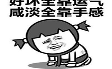 出门只为赚钱搞笑还是真理搞笑图片揭露挣钱心酸路