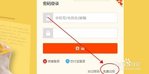 如何在去哪网成功开店赚钱攻略一览