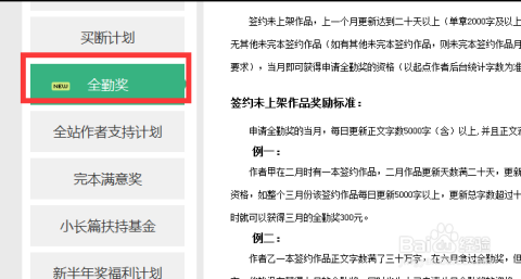哪些软件能让小说作者赚钱创作小说的盈利途径探秘