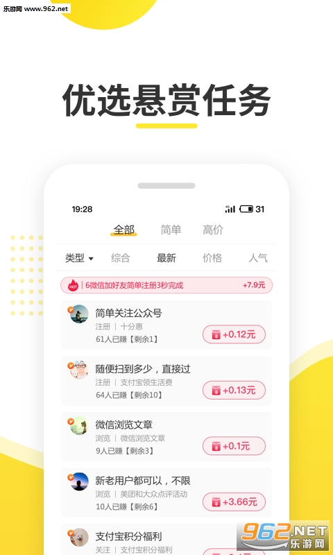 哪些兼职平台能快速赚钱靠谱快速赚钱平台盘点