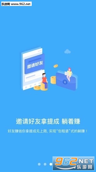 如何用单词大师软件赚钱下载指南一览