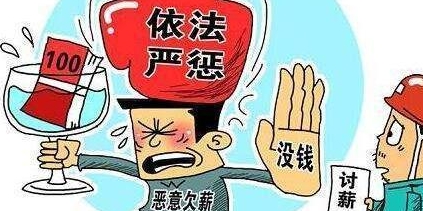 在家受伤如何合法赚钱工资发放标准知多少