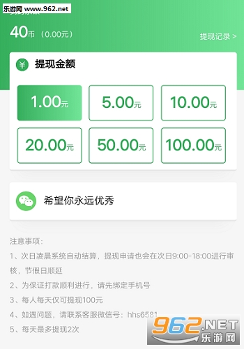 如何开启同城号赚钱功能位置在哪找