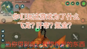 在《创造与魔法》中卖包子真的能赚钱吗有哪些包子可选