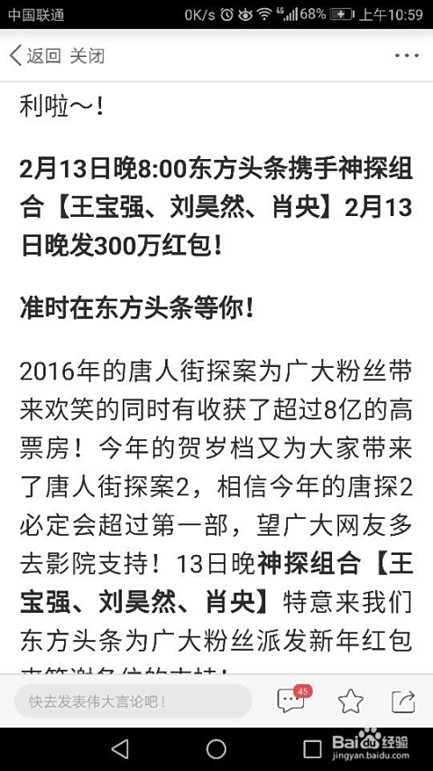 在头条写稿真的能赚钱吗揭秘收益真相