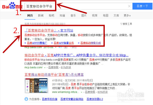哪些软件能让分享小说变成赚钱途径小说群如何实现收益