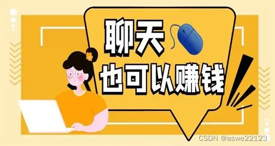 接单赚钱是否合规会触犯法律吗