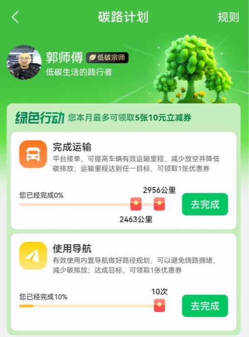 哪些行业司机群更赚钱如何起个响亮的群名
