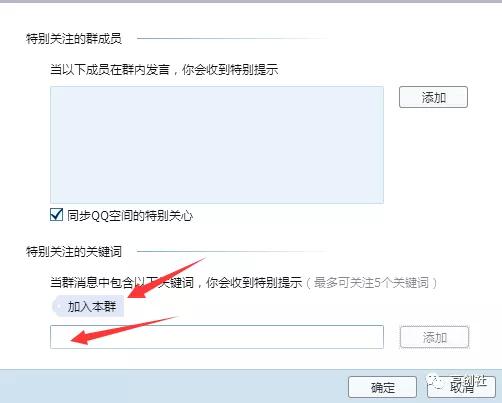 如何用QQ实现盈利揭秘QQ赚钱攻略