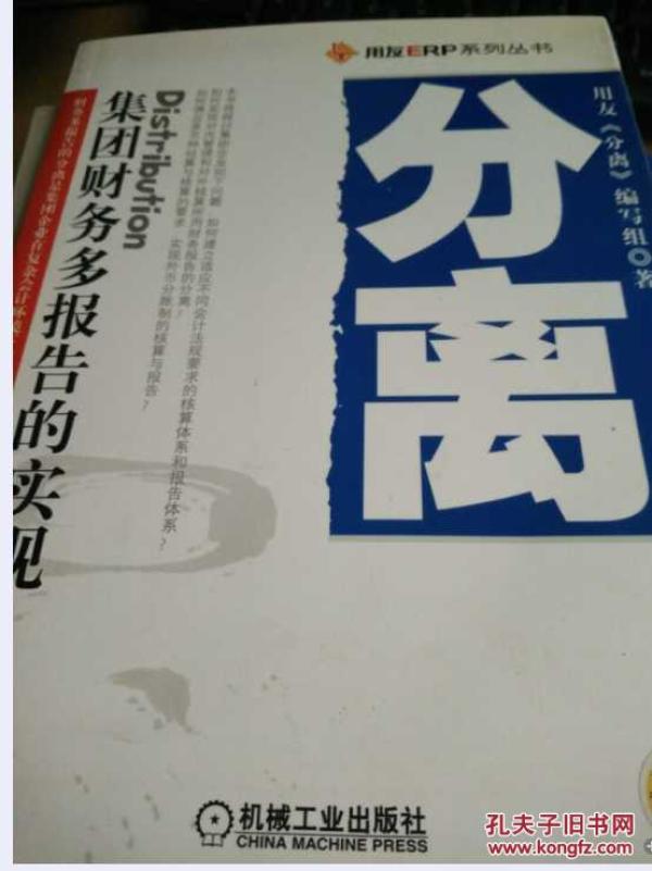 分手后如何实现财务逆袭