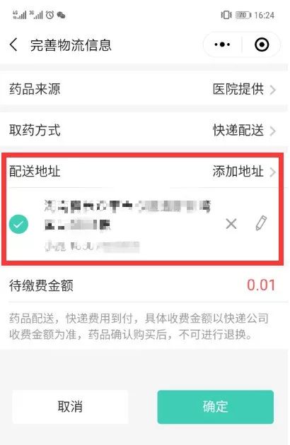 在家兼职送快递如何操作怎样足不出户寄送快递