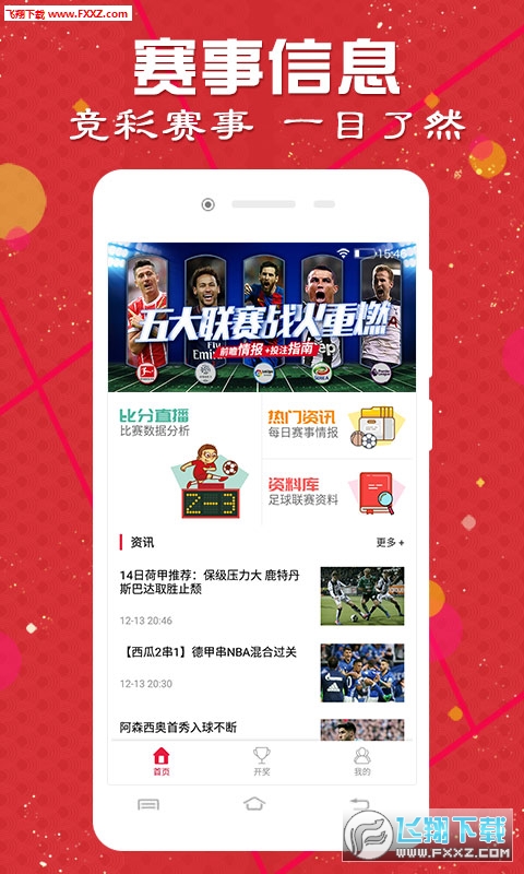 哪里可以找到正版赚钱麻将APP手机版免费赢钱体验