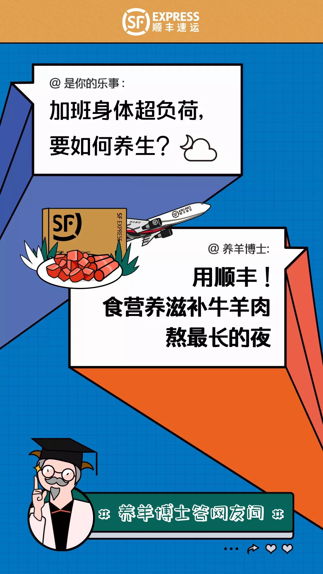 冷冻牛羊肉销售盈利几何探索其销售渠道与商机