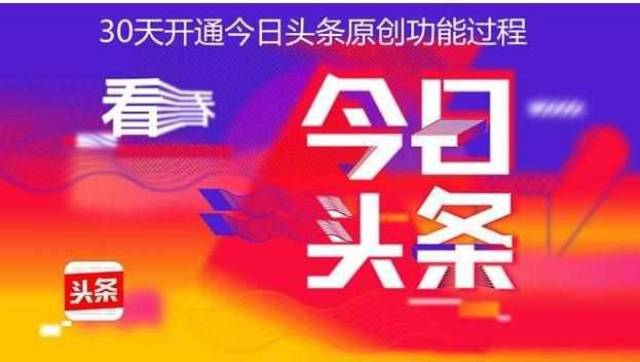 靠头条号发文真的能赚钱吗发头条能否实现盈利