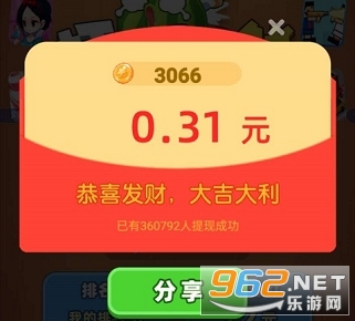 靠抽箱子赚钱的吃饭方式你试过吗抽奖小游戏知多少