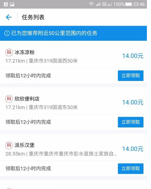 如何用电脑实现稳定盈利精选赚钱项目一览