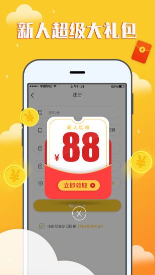 哪些方法能让儿童合法赚钱图文攻略大盘点