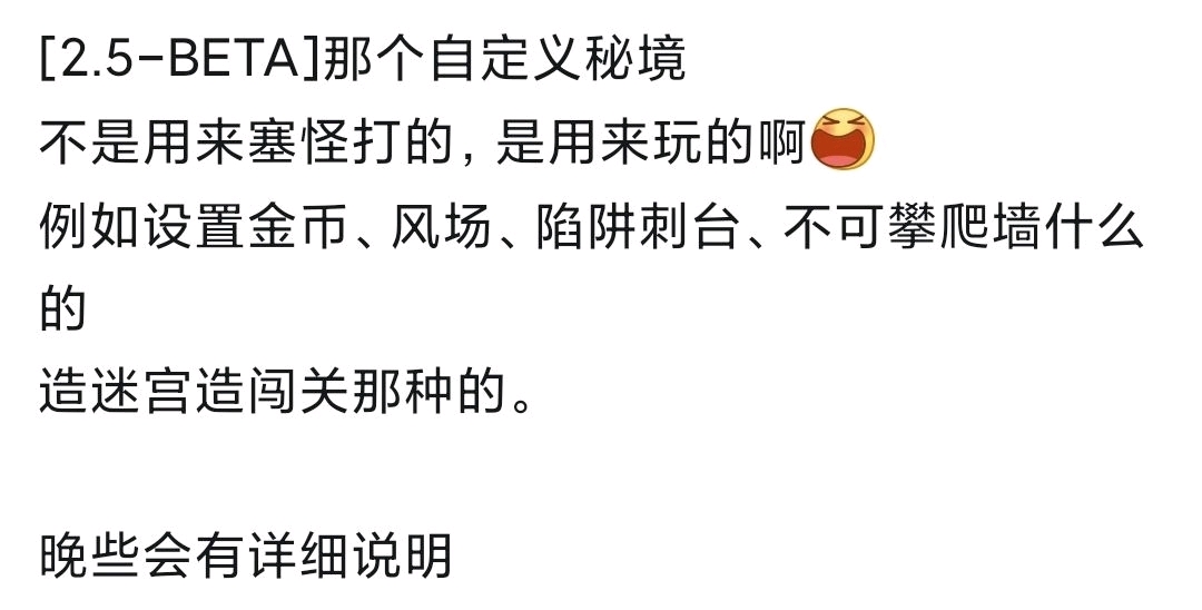 如何在原神自制秘境中高效赚钱玩法攻略大揭秘