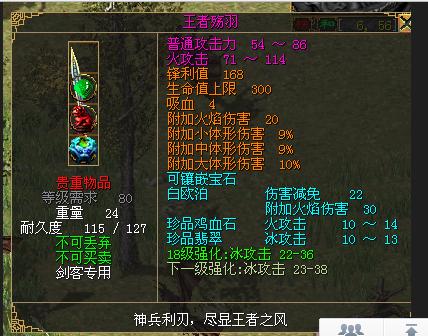 刀剑逍遥123版本真的能赚钱吗游戏内赚钱攻略解析