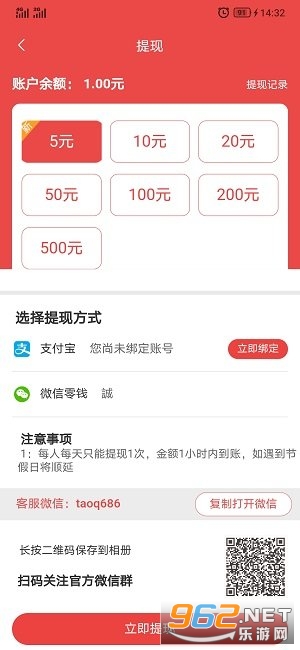 哪些兼职平台赚钱更高效哪家兼职平台更优秀