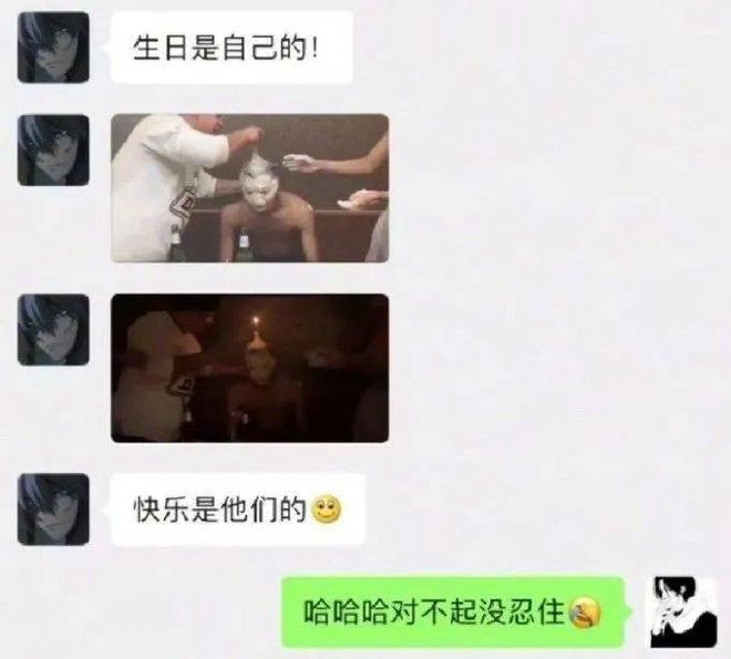 分手后前男友发财是在炫耀吗