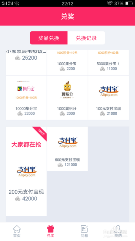哪些软件能让分享心情变成赚钱途径说说专用软件推荐