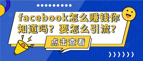 冰墩墩引流赚钱靠谱吗探究其实际效果
