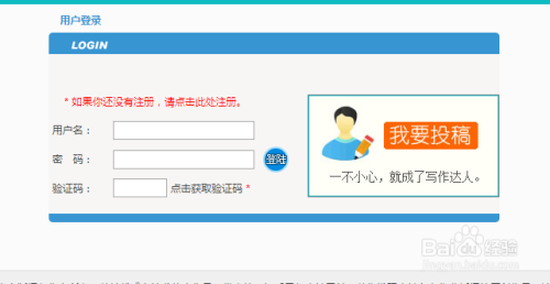 哪些平台能写作投稿赚钱文章投稿的优选网站推荐