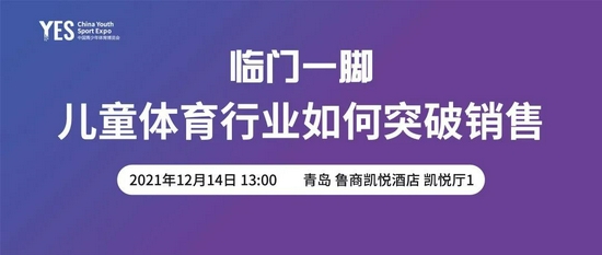 在当前市场环境下上海开设体育店还能盈利吗
