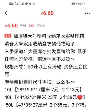 在咸鱼赚钱是否合规合法性问题解析