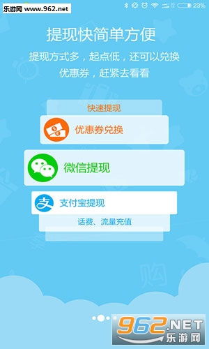 哪些软件能让分享变得赚钱值得下载的赚钱APP推荐