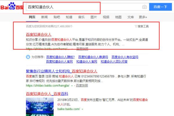 码链合伙人真的盈利吗加入步骤详解