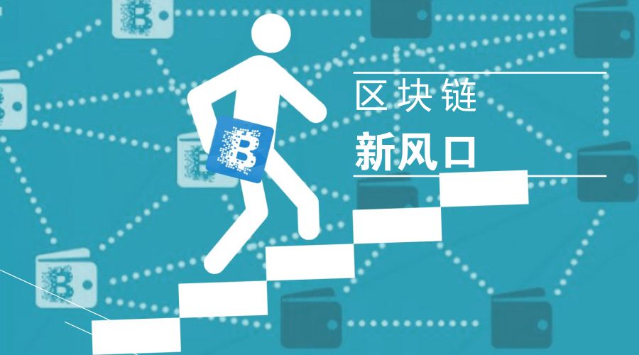 哪家公司区块链盈利领跑技术实力哪家强