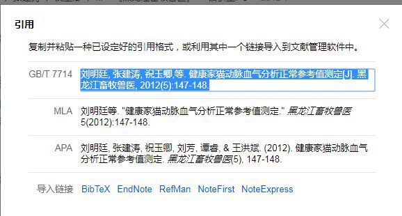 哪些论文写作网站能赚钱精选20个好用网站推荐