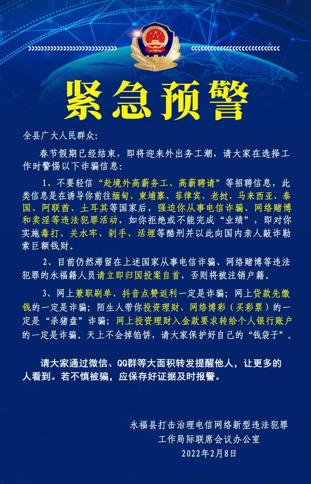 出国做手工真的能赚钱吗海外务工的收益前景如何