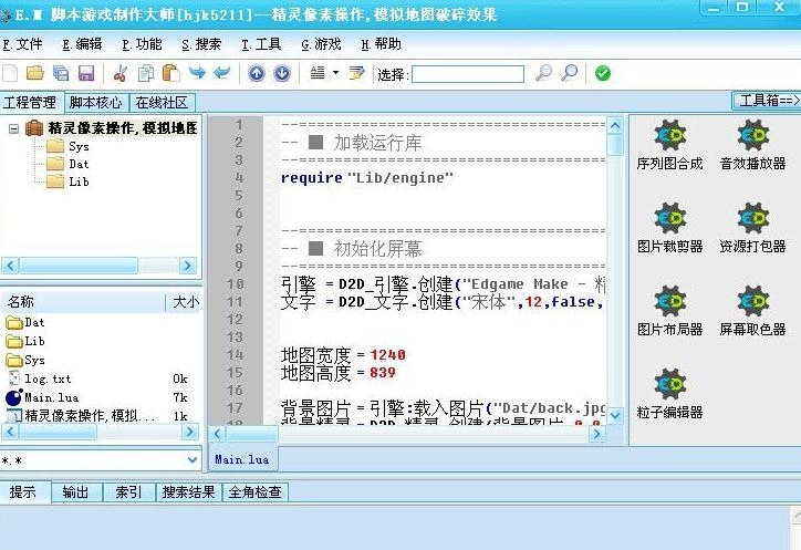 真的能通过编写游戏脚本赚钱吗