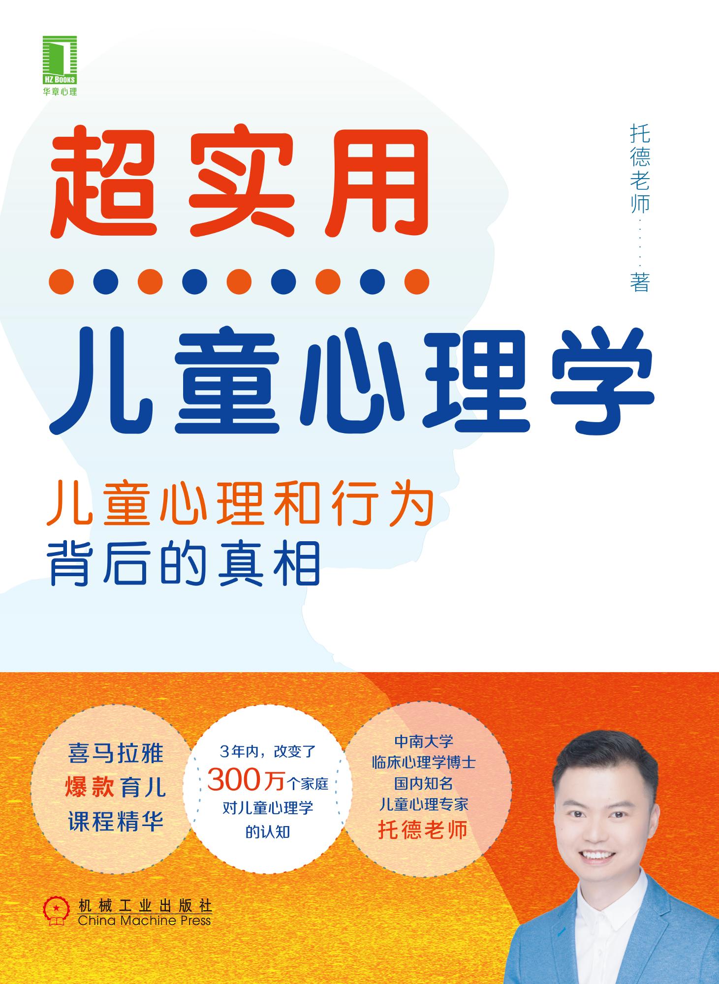 心理治疗在医院中如何操作赚钱背后的真相探究