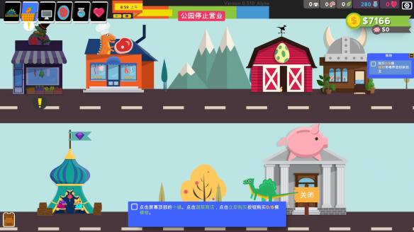 公园经营哪些商品更盈利哪些物品最吸引游客目光