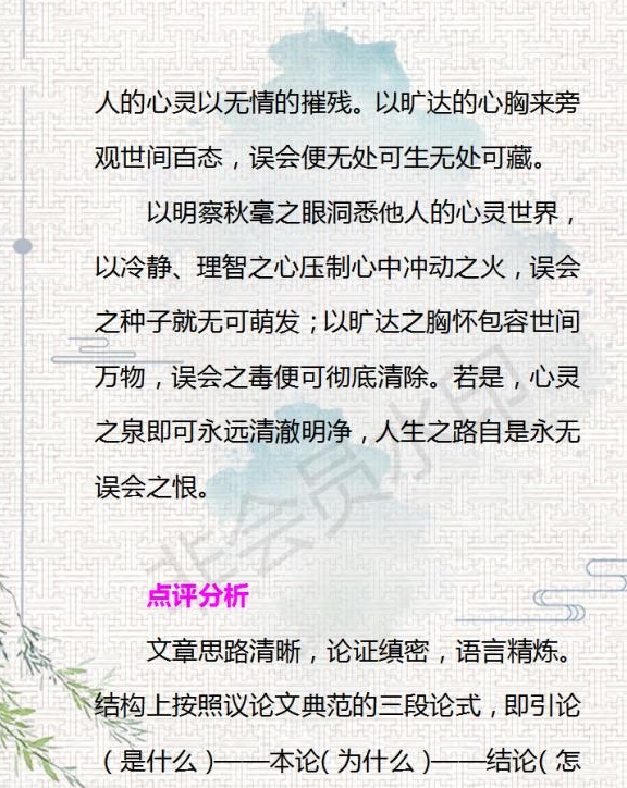 如何用散文创作赚取收入写作技巧与生财之道